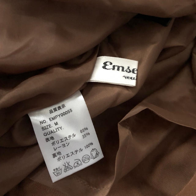 EMSEXCITE(エムズエキサイト)のフレアスカート レディースのスカート(ひざ丈スカート)の商品写真