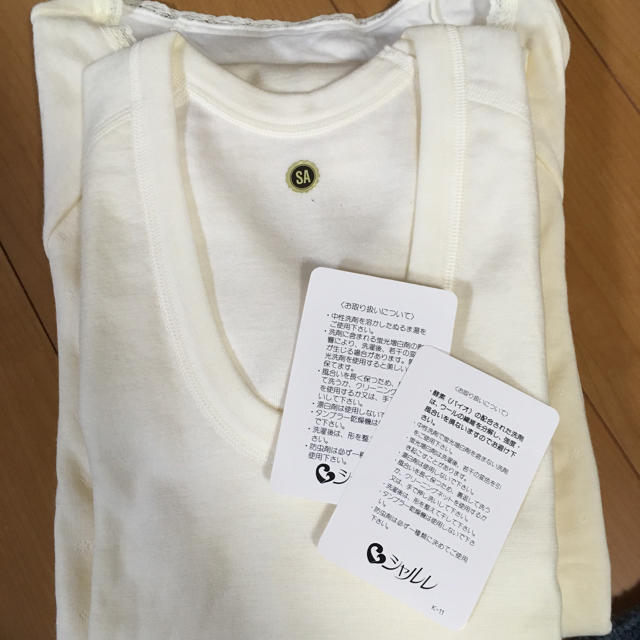 シャルレ(シャルレ)の【送料込】シャルレ 肌着 長袖 オフホワイト レディースのトップス(Tシャツ(長袖/七分))の商品写真