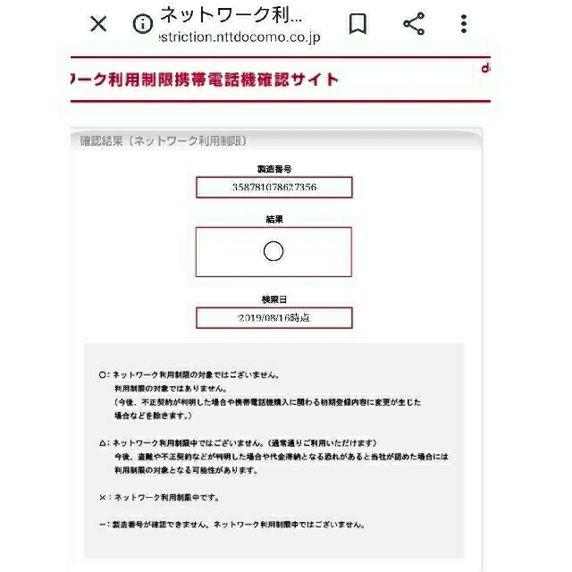 Panasonic - ドコモ DOCOMO P-smart ケータイ P-01J SIMロック解除済の通販 by shop｜パナソニックならラクマ