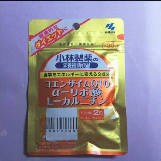 コバヤシセイヤク(小林製薬)のコエンザイムQ10 6点(ダイエット食品)