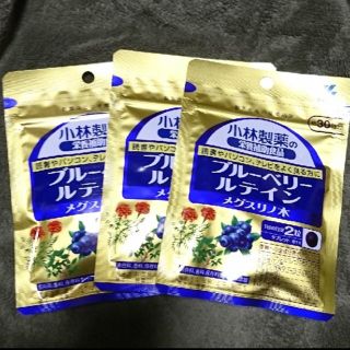 コバヤシセイヤク(小林製薬)のブルーベリー ルテイン メグスリノ木 3点(その他)