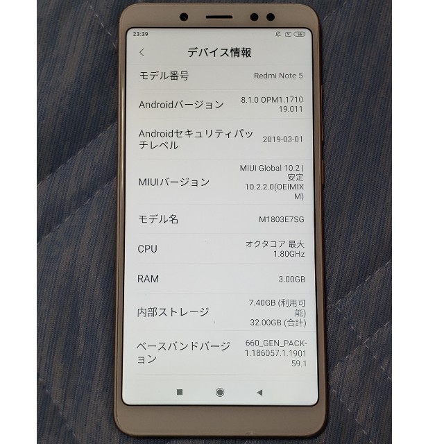 Xiaomi redmi note5　訳有 1