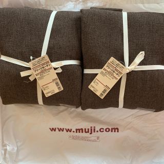 ムジルシリョウヒン(MUJI (無印良品))の新品 未使用 無印良品 プリーツカーテン ダークブラウン 遮光 防炎(カーテン)