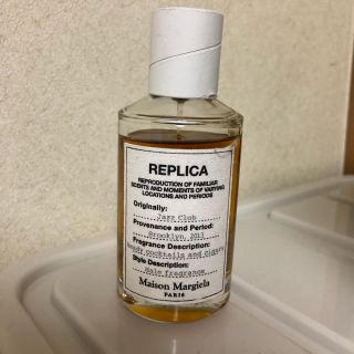 マルタンマルジェラ(Maison Martin Margiela)のMaison Margiela REPLICA 香水(ユニセックス)