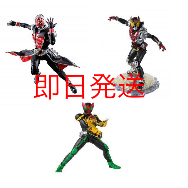 S.H.Figuarts 真骨彫製法 仮面ライダー 3点セット