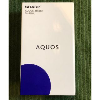 アクオス(AQUOS)の新品  AQUOS sense2 SH-M08 SIMフリー(スマートフォン本体)