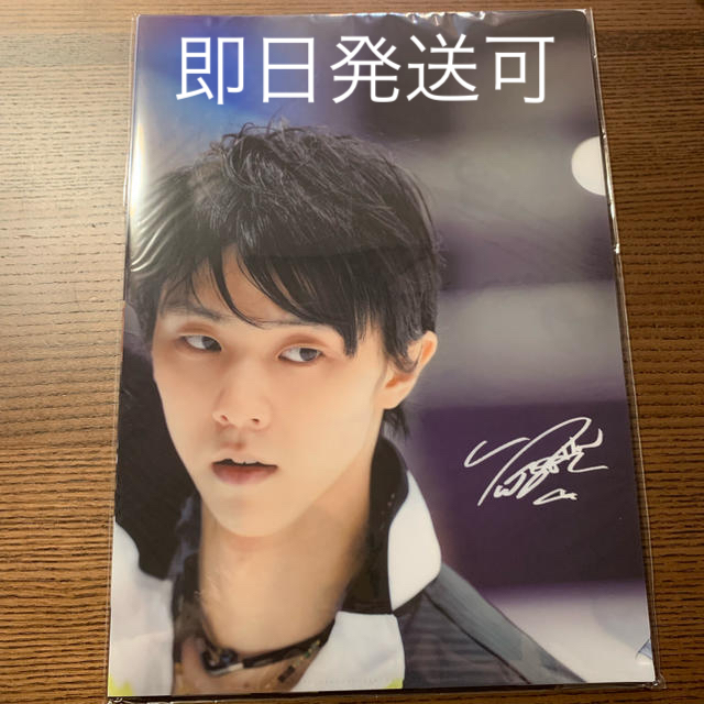 羽生結弦 クリアファイル 西川 限定 5種セット × 2-