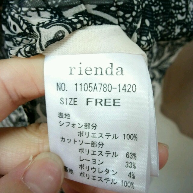 rienda(リエンダ)のリエンダ♡チュニック レディースのトップス(チュニック)の商品写真