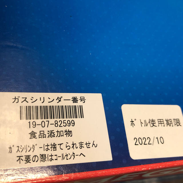 ソーダストリーム Spirit (スピリット) スターターキット レッド インテリア/住まい/日用品のキッチン/食器(調理道具/製菓道具)の商品写真