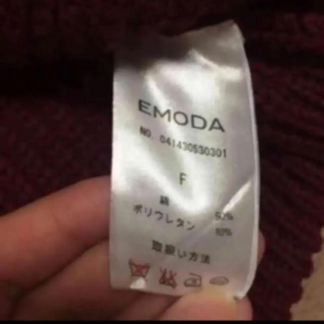 EMODA(エモダ)のエモダ ボルドーニット レディースのトップス(ニット/セーター)の商品写真