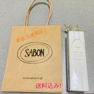 サボン(SABON)のSABON ハンドクリーム 50ml デリケート・ジャスミン(ハンドクリーム)