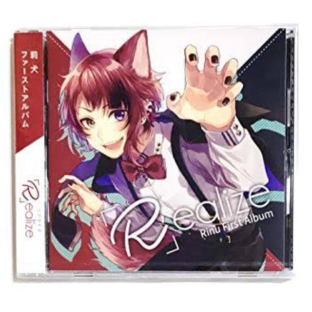 すとぷり 莉犬 CD アルバム Realize