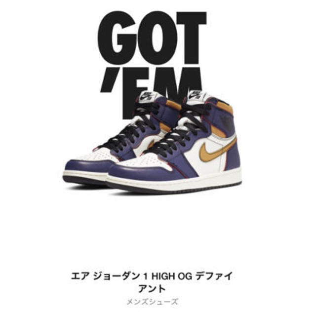 NIKESB AIRJORDAN 1 RETRO HIGH OG DEFIANT