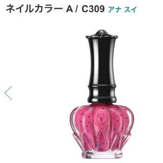 アナスイ(ANNA SUI)のアナスイネイルカラー A C309(マニキュア)