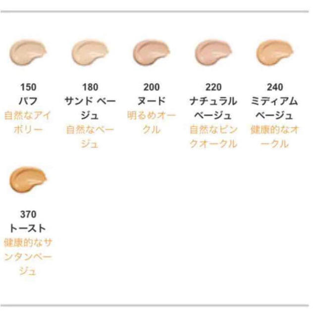 REVLON(レブロン)のレブロン カラーステイメイクアップ格安！ コスメ/美容のベースメイク/化粧品(ファンデーション)の商品写真