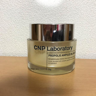 チャアンドパク(CNP)のCNP プロポリス アンプル オイルインクリーム(フェイスクリーム)