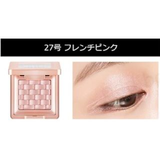 ミシャ(MISSHA)の新品☆ミシャ　イタルプリズム　２７号フレンチピンク　アイシャドウ(アイシャドウ)