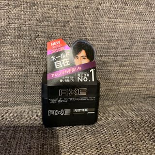 ユニリーバ(Unilever)の【新品】AXE パティワックス(ブラック)(ヘアワックス/ヘアクリーム)