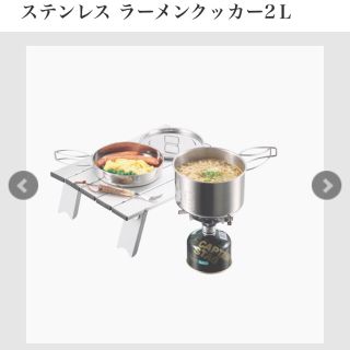 キャプテンスタッグ(CAPTAIN STAG)のキャプテンスタッグ ステンレス ラーメンクッカー(調理器具)