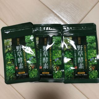 野草酵素 サプリ(その他)