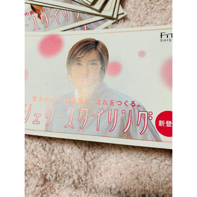 タッキー&翼 - 【10枚セット】滝沢秀明 マシェリ パンフレット タッキー&翼 - 【10枚セット】滝沢秀明 マシェリ パンフレット