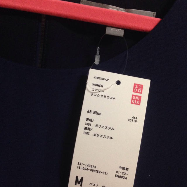 UNIQLO(ユニクロ)のユニクロ♡シフォントップス レディースのトップス(シャツ/ブラウス(半袖/袖なし))の商品写真