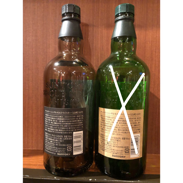 サントリー - 山崎18年 白州18年 700ml 空き瓶 2本セット 1本でもokの通販 by higecat1984's shop