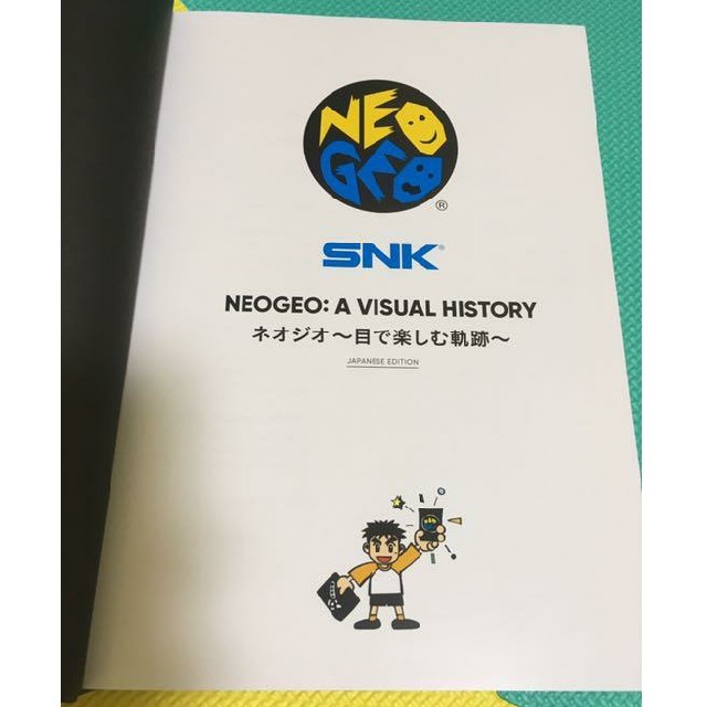 SNK(エスエヌケイ)のNEOGEO:A VISUAL HISTORY ネオジオ 目で楽しむ軌跡 エンタメ/ホビーのゲームソフト/ゲーム機本体(その他)の商品写真