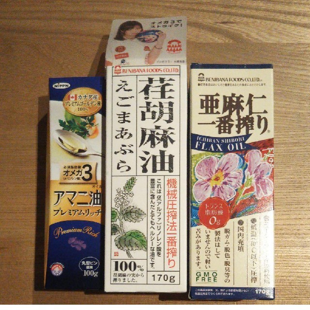 亜麻仁えごま油セット 食品/飲料/酒の健康食品(その他)の商品写真