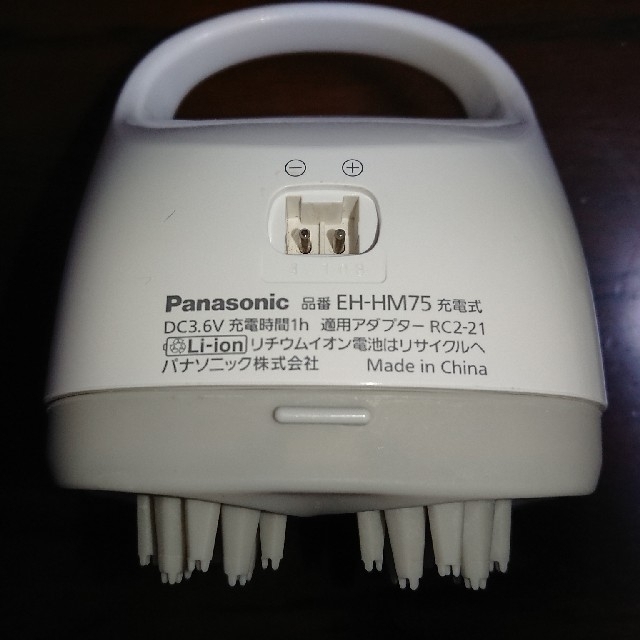 Panasonic(パナソニック)の頭皮エステ(皮脂洗浄タイプ) EH-HM75 コスメ/美容のヘアケア/スタイリング(ヘアケア)の商品写真