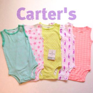 カーターズ(carter's)のカーターズ ボーディスーツ5枚70-75(肌着/下着)