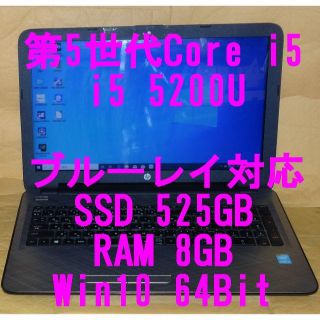 ヒューレットパッカード(HP)の特価　高性能ノートパソコン 第5世代 Core i5 Win10(ノートPC)