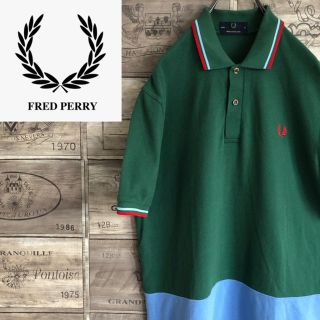 フレッドペリー(FRED PERRY)の【激レア】 フレッドペリー イングランド製 トリコロール 刺繍ロゴ ポロシャツ(ポロシャツ)