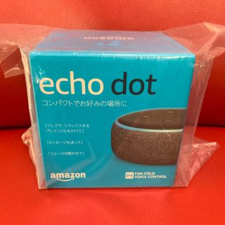 エコー(ECHO)のEcho Dot第3世代 チャコール(スピーカー)