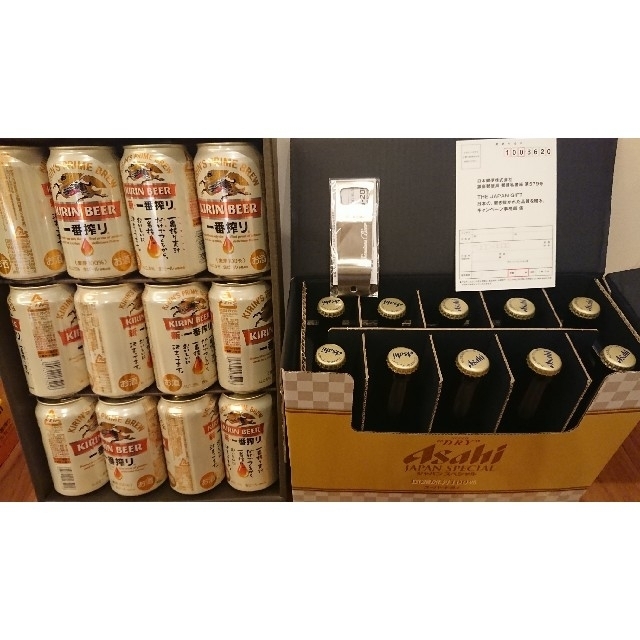 ビールギフトセット