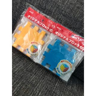 メイジ(明治)のオリジナルブロック！非売品🧡明治！(積み木/ブロック)