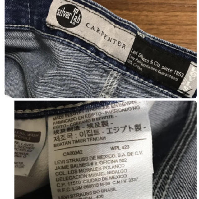 Levi's(リーバイス)のリーバイス SILVER TAB CARPENTER ショートパンツ 32 メンズのパンツ(ショートパンツ)の商品写真