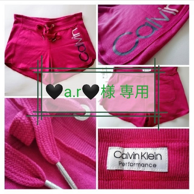 Calvin Klein(カルバンクライン)のカルバン・クライン　Performanceスエット　ショートパンツ(S) レディースのパンツ(ショートパンツ)の商品写真