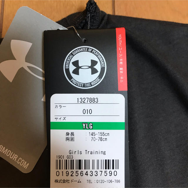 UNDER ARMOUR(アンダーアーマー)のアンダーアーマ Ｔシャツ【最終値引】 キッズ/ベビー/マタニティのキッズ服女の子用(90cm~)(Tシャツ/カットソー)の商品写真