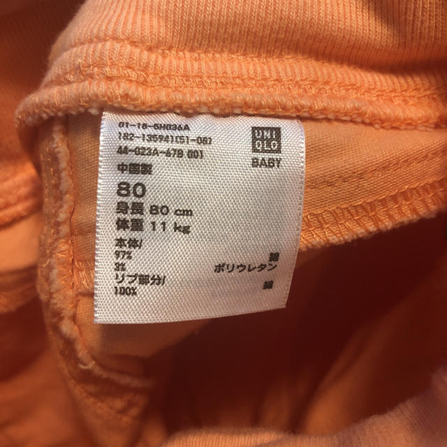 UNIQLO(ユニクロ)のユニクロ パンツ 80 オレンジ キッズ/ベビー/マタニティのベビー服(~85cm)(パンツ)の商品写真