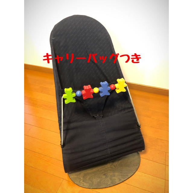 BABYBJORN(ベビービョルン)のバウンサー ベビービョルン  キッズ/ベビー/マタニティの寝具/家具(ベビーベッド)の商品写真