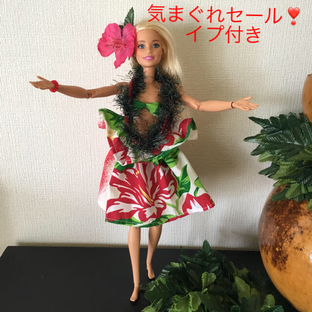 Barbie - バービー人形 フラダンス衣装ハイビスカス【No.160】