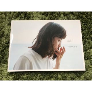 シュウエイシャ(集英社)の☆★綾瀬はるか写真集 -BREATH- ★☆(女性タレント)