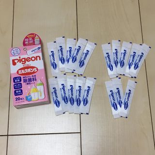 ピジョン(Pigeon)のキキ様専用 ミルクポンS 18本(食器/哺乳ビン用洗剤)