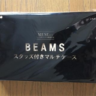 ビームス(BEAMS)のMUSE 9月号 付録(ポーチ)