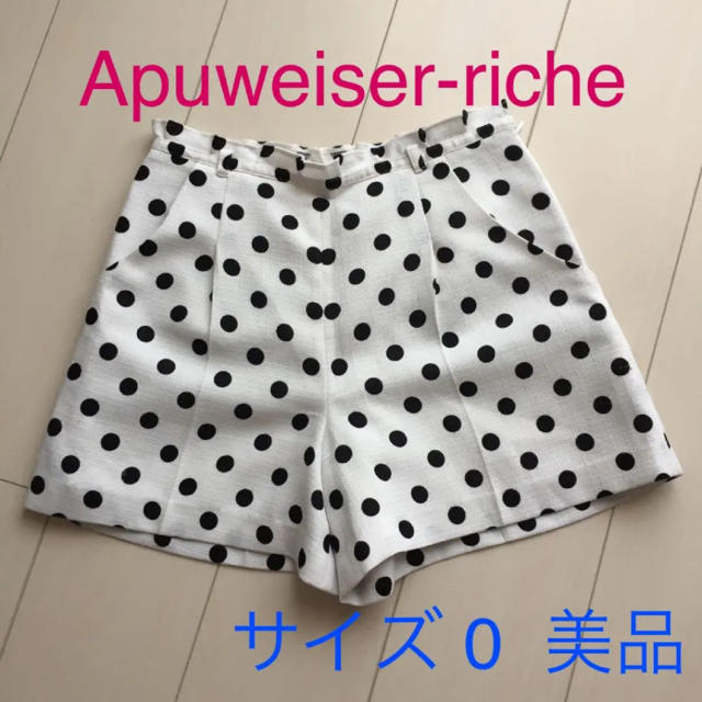 Apuweiser-riche(アプワイザーリッシェ)のApuweiser-riche ショートパンツ レディースのパンツ(ショートパンツ)の商品写真