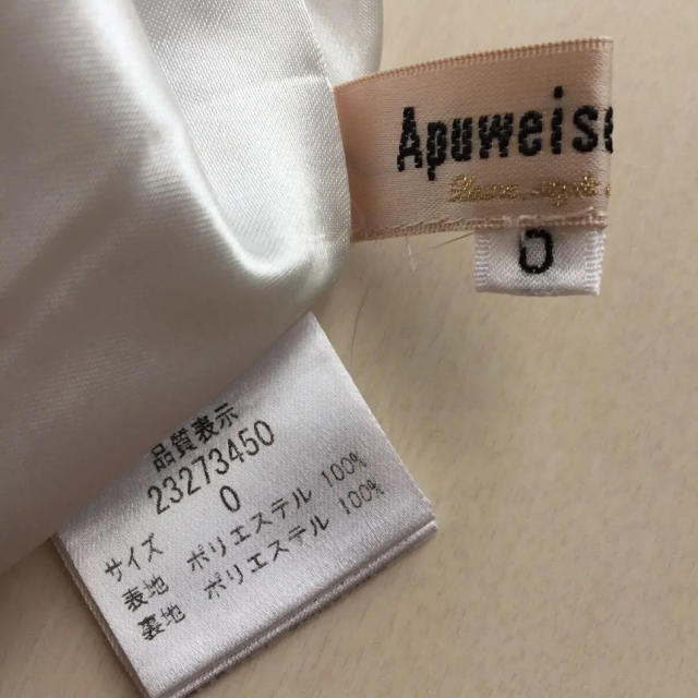 Apuweiser-riche(アプワイザーリッシェ)のApuweiser-riche ショートパンツ レディースのパンツ(ショートパンツ)の商品写真