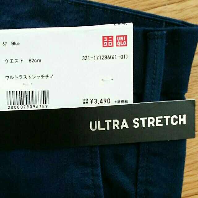 UNIQLO(ユニクロ)の23日までの限定価格  メンズ パンツ メンズのパンツ(その他)の商品写真