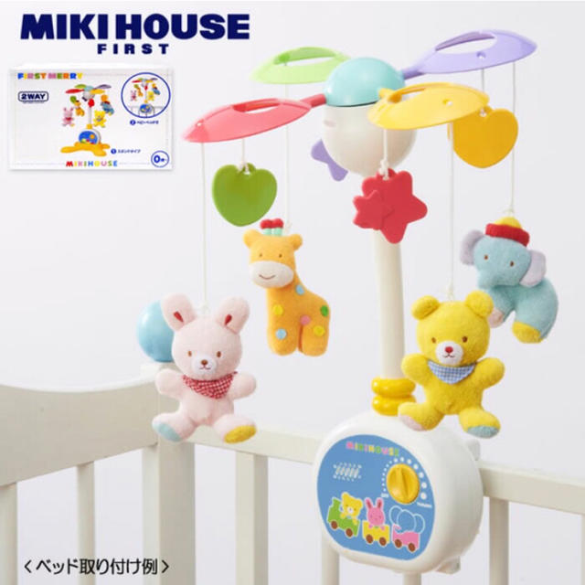 予約中！】 【箱付き】ミキハウス MIKI ベビーメリー HOUSE オルゴール