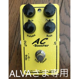 ボス(BOSS)のALVAさま専用(エフェクター)